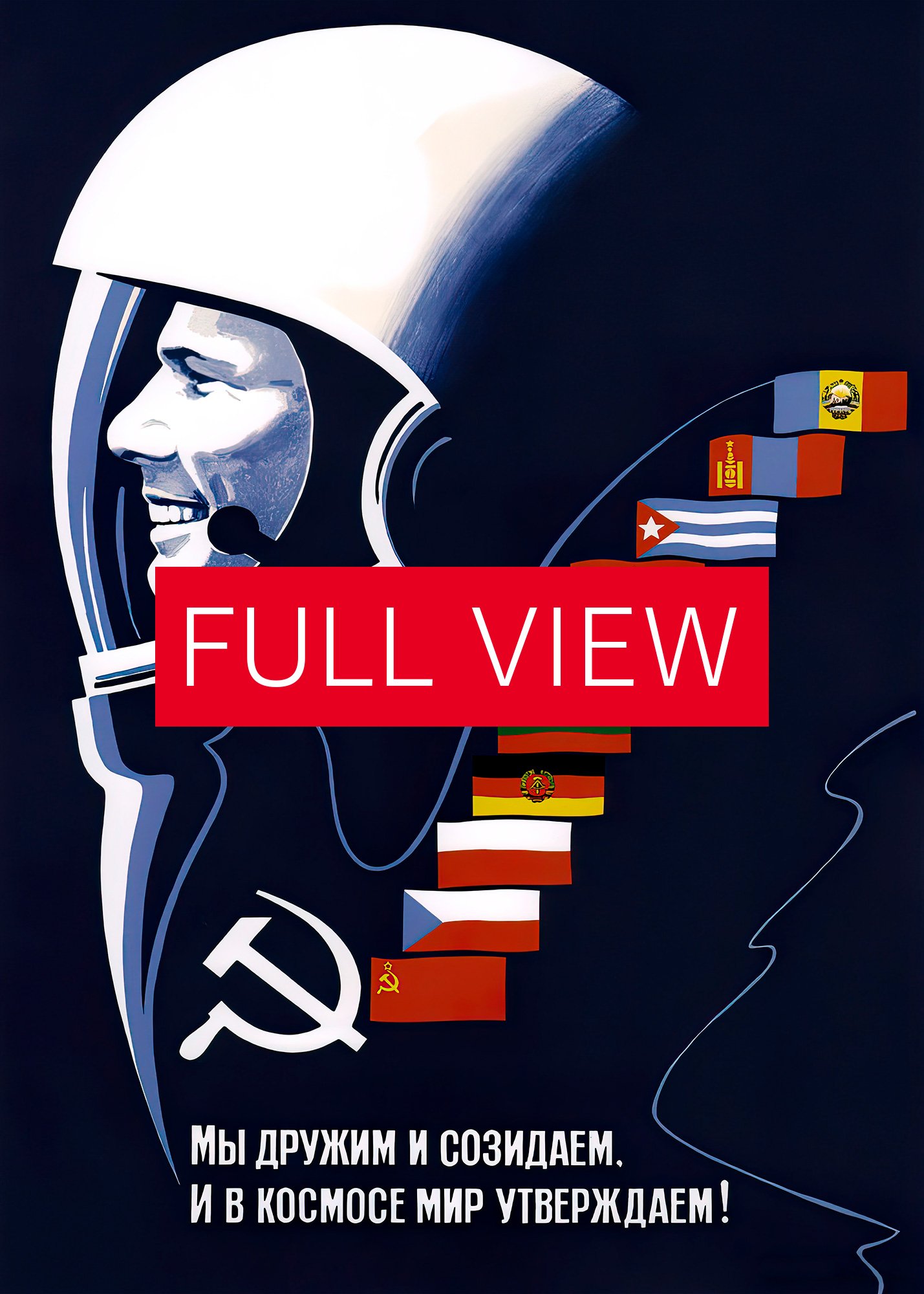 Gagarin. USSR 1960s — Soviet vintage space art poster, soviet poster, propaganda poster, soviet retro space, space wall art product image (3)