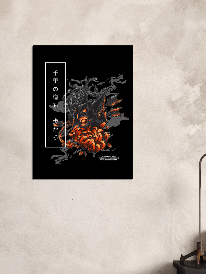 Japanese Association 02 | Alu-Print | 60x80 cm / 24x32″ product image (2)