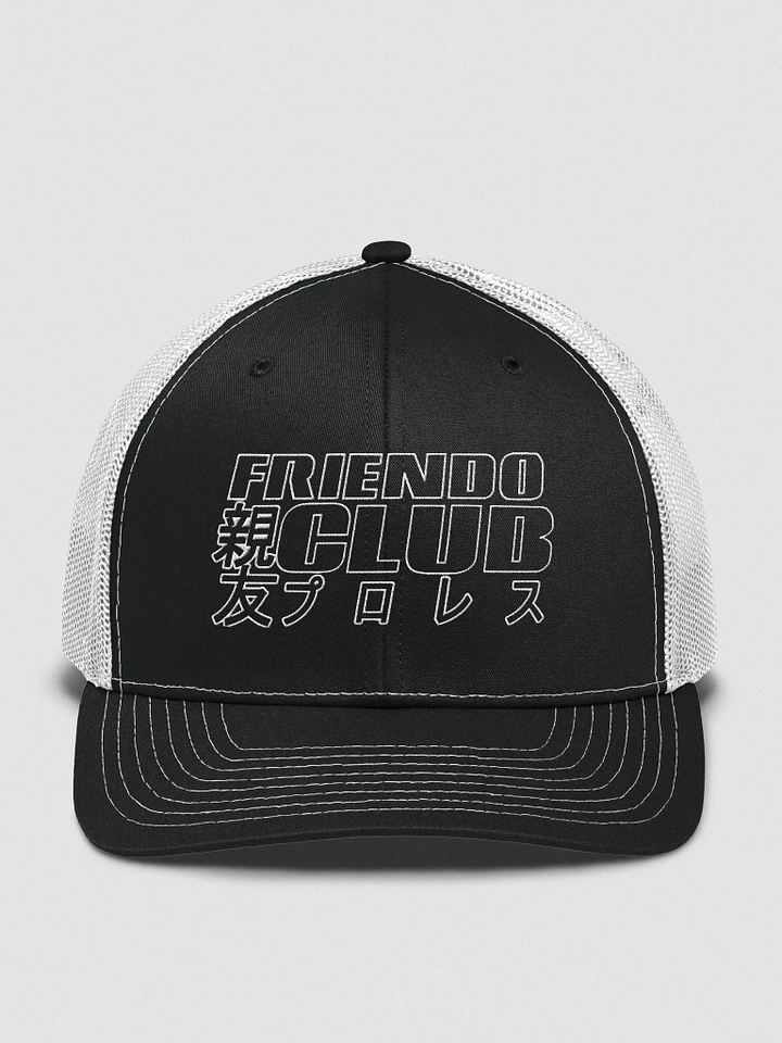 Friendo Club Midnight White Hat product image (2)