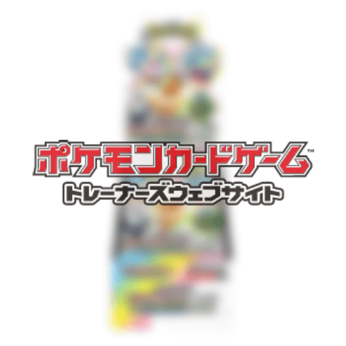 Pokémon TCG (Japanese)