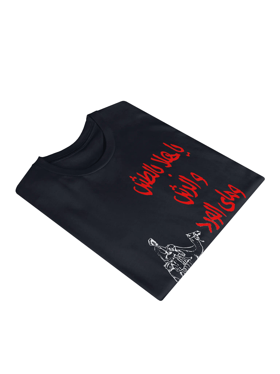 Serenade of Strings T-Shirt product image (5)