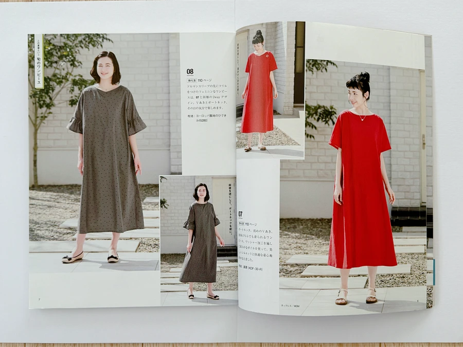 Japanese sewing magazine 2022 product image (7)