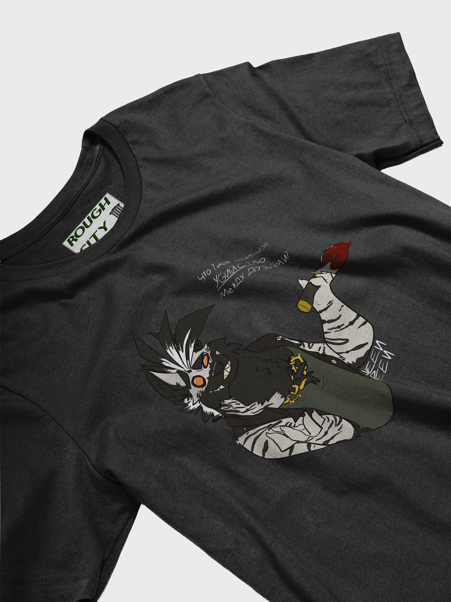 Between Friends Tee product image (9)