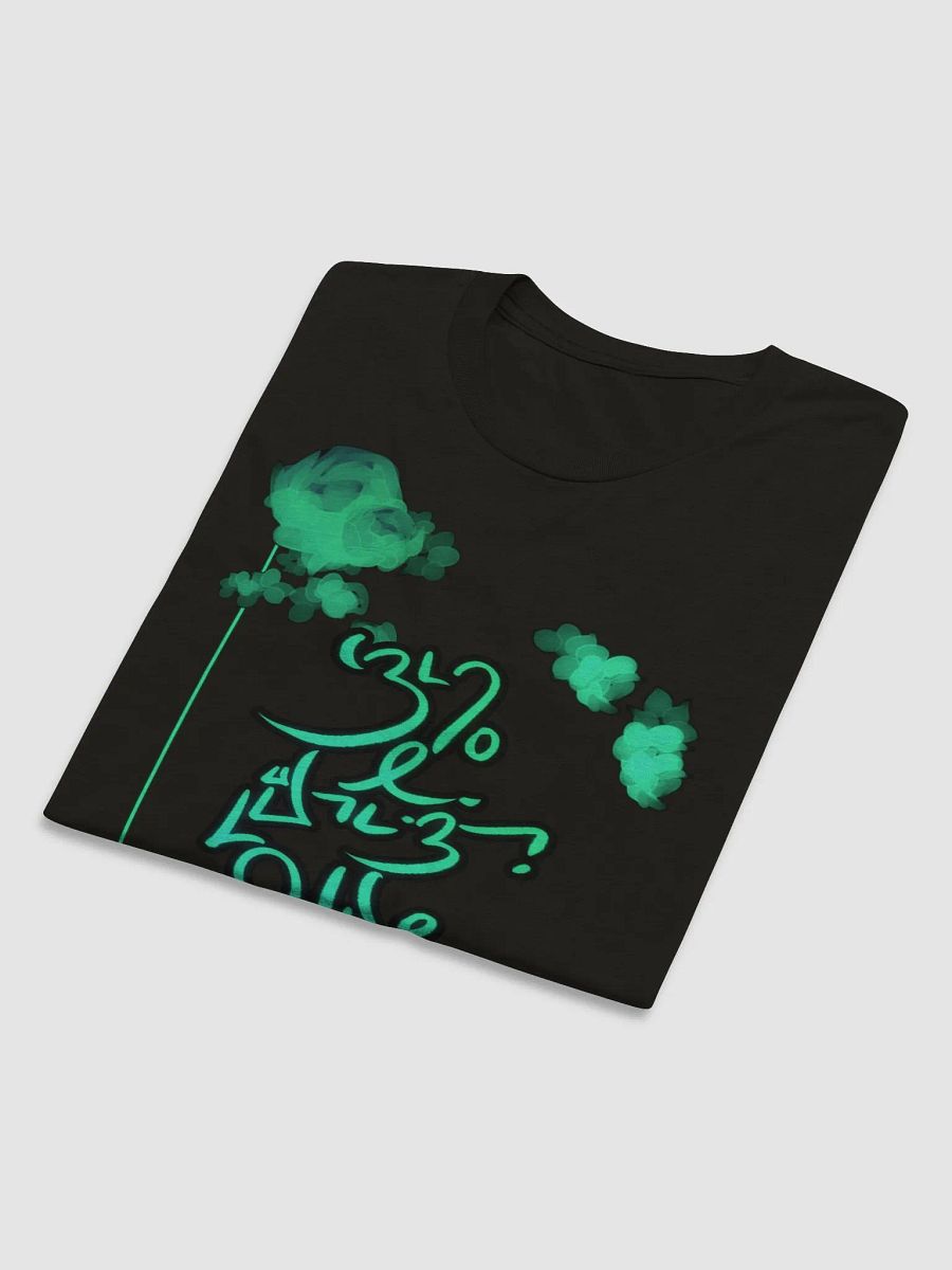 Mori Script - 