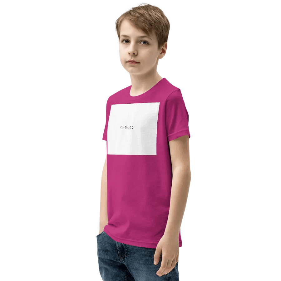 Balles kids product image (6)