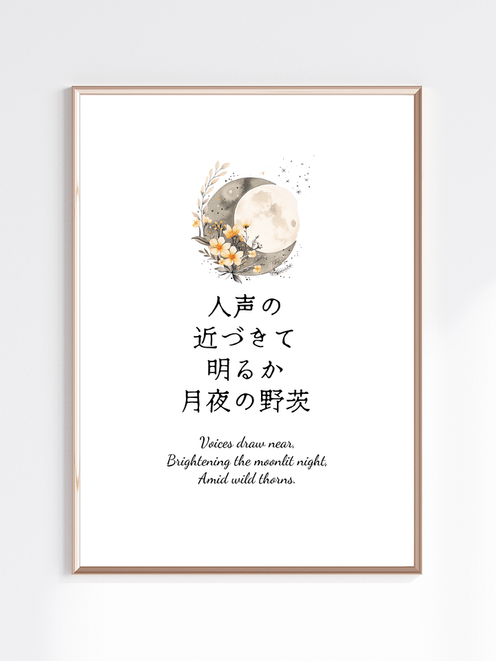 Moonlit Wild Rose Nursery Wall Art for Girls Bedrooms product image (1)