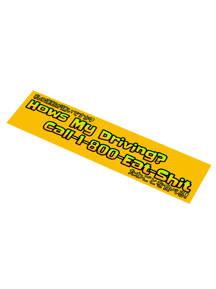 1-800-Eat-Shit product image (1)