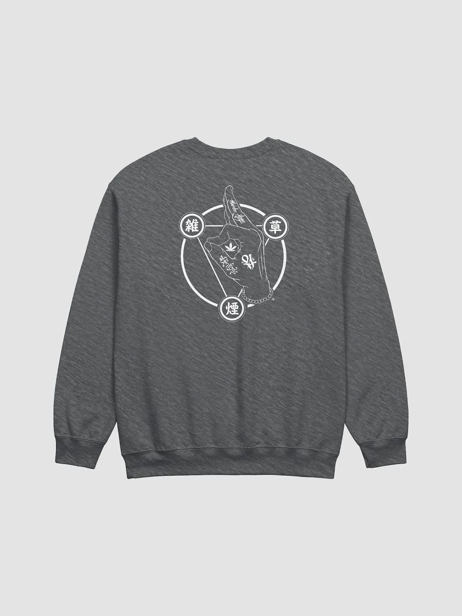 Smoke Jutsu Sweatshirt product image (7)