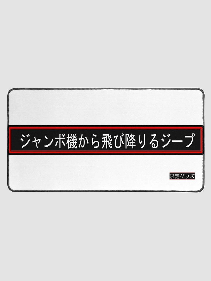 Kanji Desk Mat product image (1)