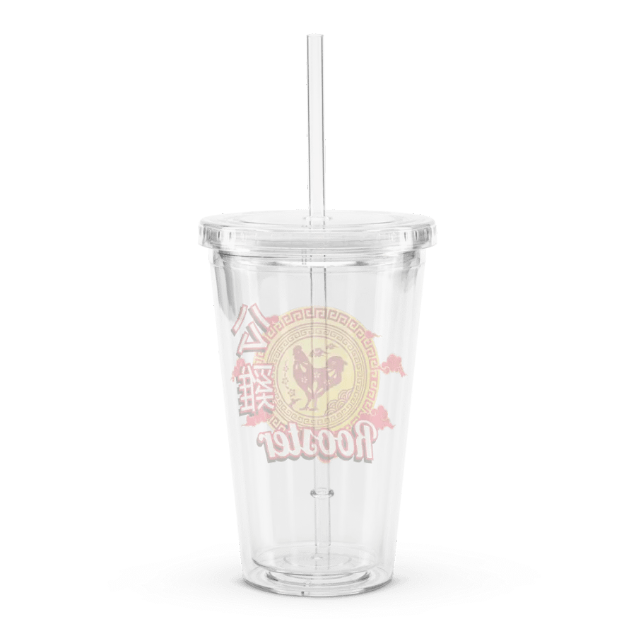 Rooster - Chinese Zodiac Double Wall Plastic Tumbler product image (2)