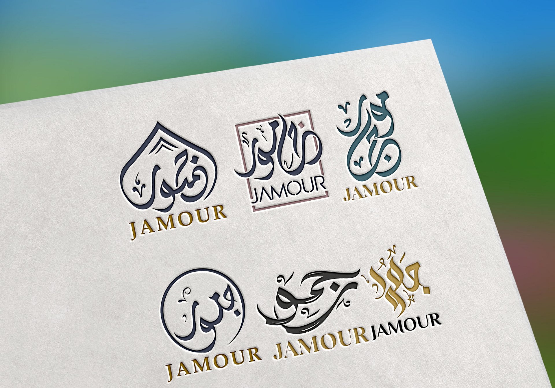 JAMOUR Arabic Calligraphy Logo – 6 Versions! Editable EPS + JPEG + PNG product image (4)