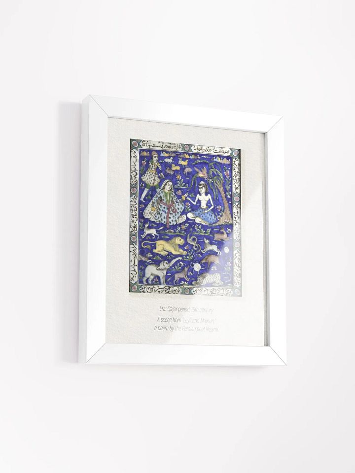 Antique Persian Tile - Persian Art - Qajar Dynasty Tile - Middle Eastern Art - Wall Art - Vintage Tile Designs - Home Decor- Art Print product image (7)