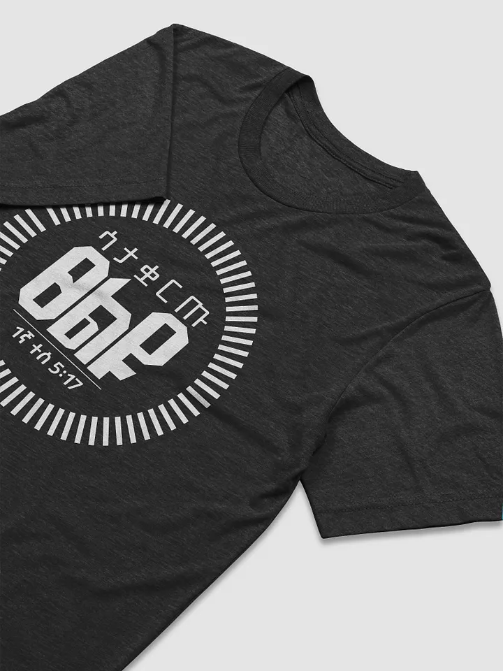1 Thessalonians 5:17 'PRAY' T-shirt product image (2)