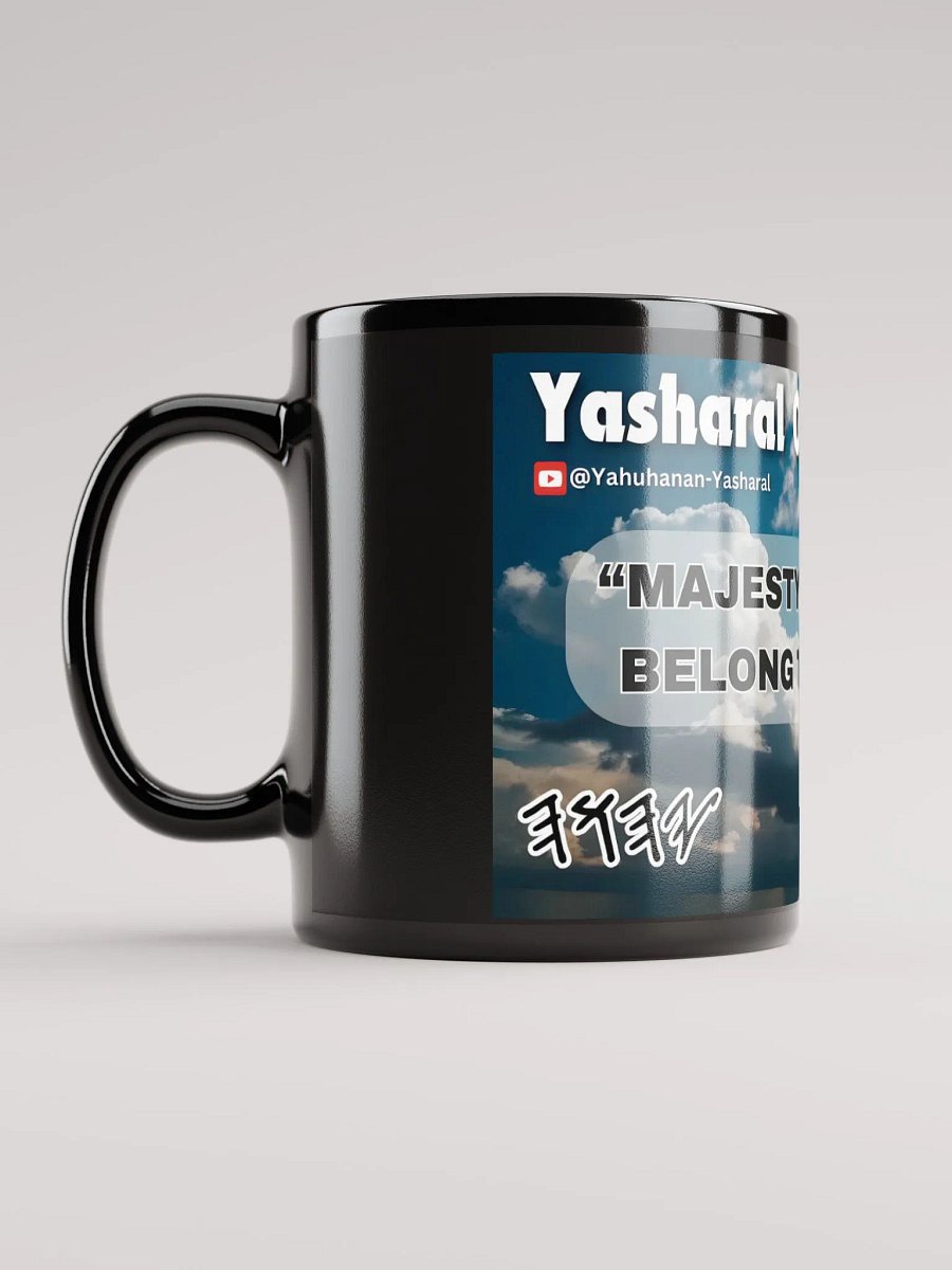 Yasharal Original Music: Majesty And Power Belong To YAHUAH product image (1)