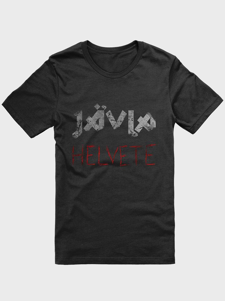 JÄVLA HELVETE product image (1)