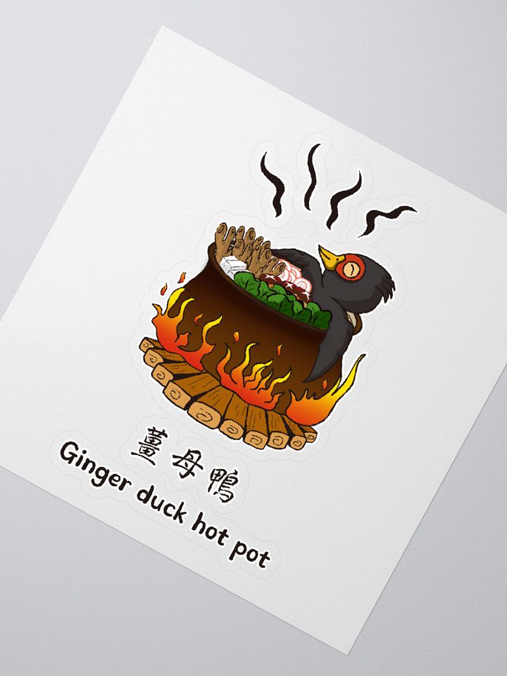 TAIWAN FOOD GINGER DUCK HOT POT STICKERS product image (2)