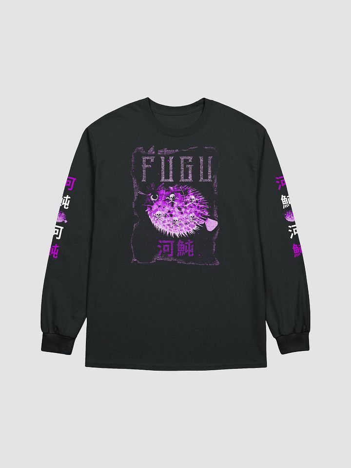 F U G U product image (1)
