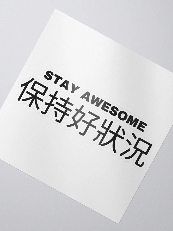 Stay Awesome Sticker product image (2)