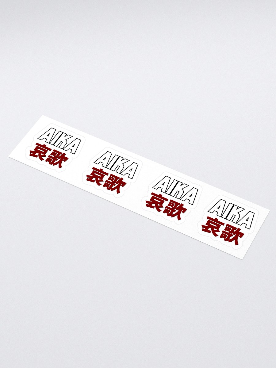 Aika stickers Official product image (1)