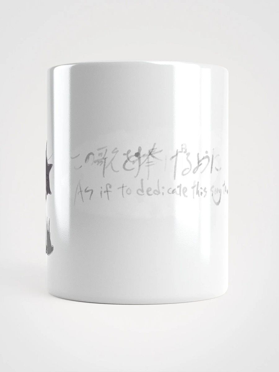 As if to dedicate this song to... September mug product image (14)