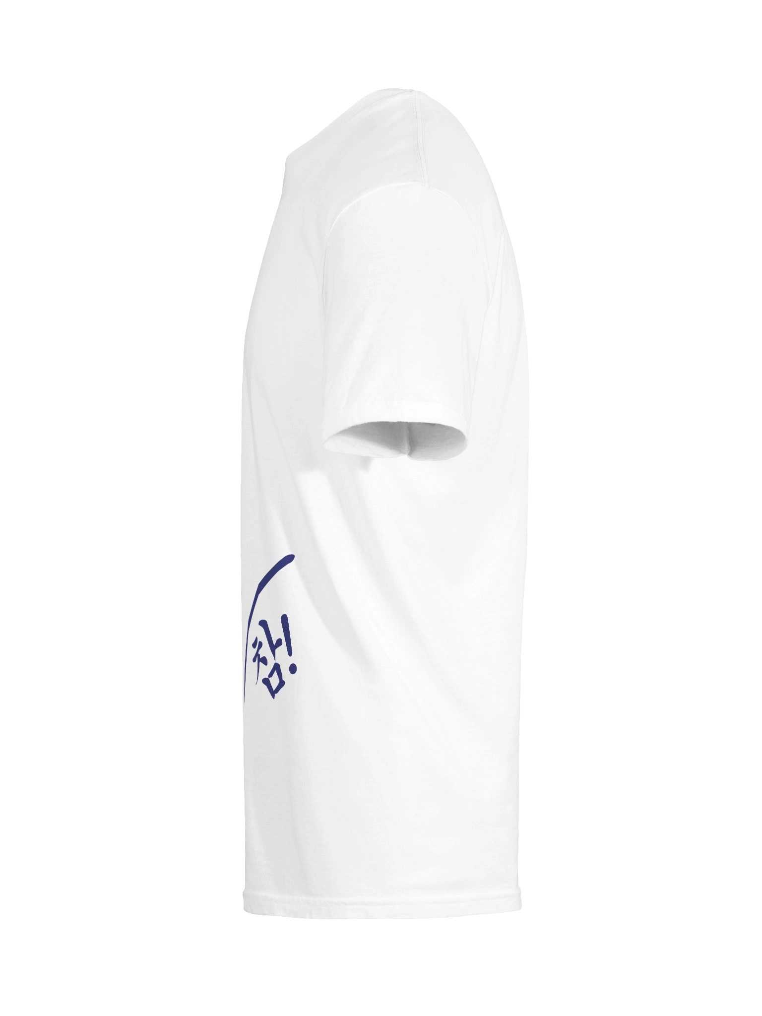 참! Shirt product image (11)