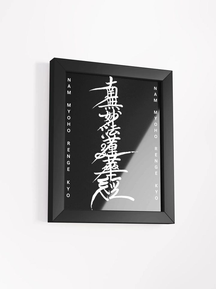 Nam-Myoho-Renge-Kyo Japanese Calligraphy Framed Matte Poster product image (2)