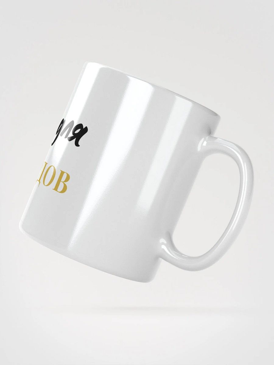 Кружка "Магнит для миллиардов" product image (3)