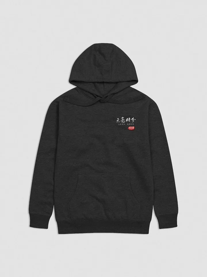 「天亮時分」主題連帽衛衣 product image (1)