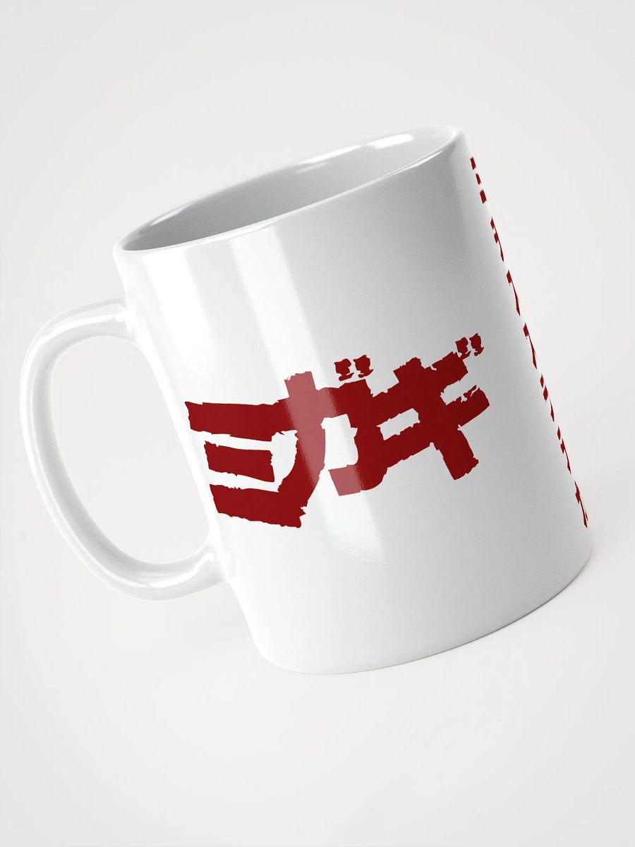 NTG Crimson mug product image (3)