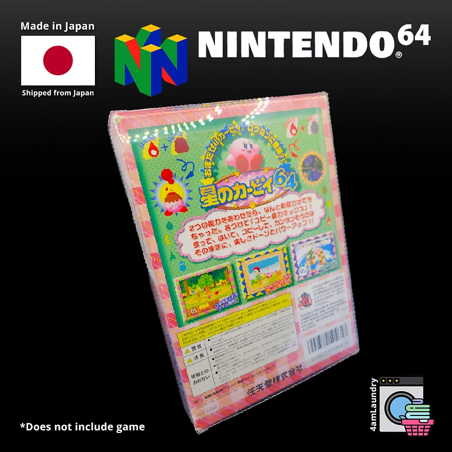 Nintendo 64 Box Protectors product image (3)