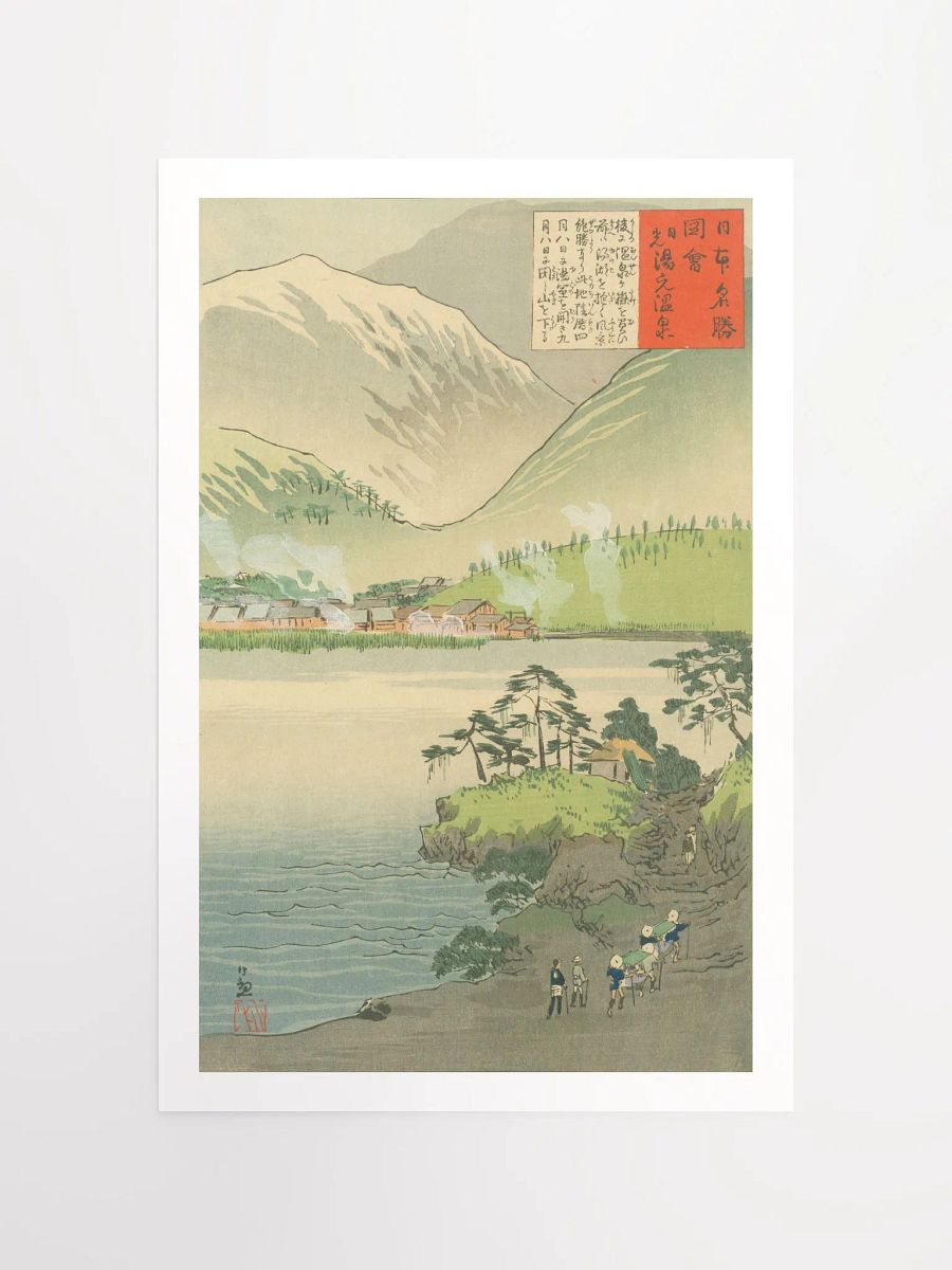 Hotspring at Nikko - Kobayashi Kiyochika product image (1)