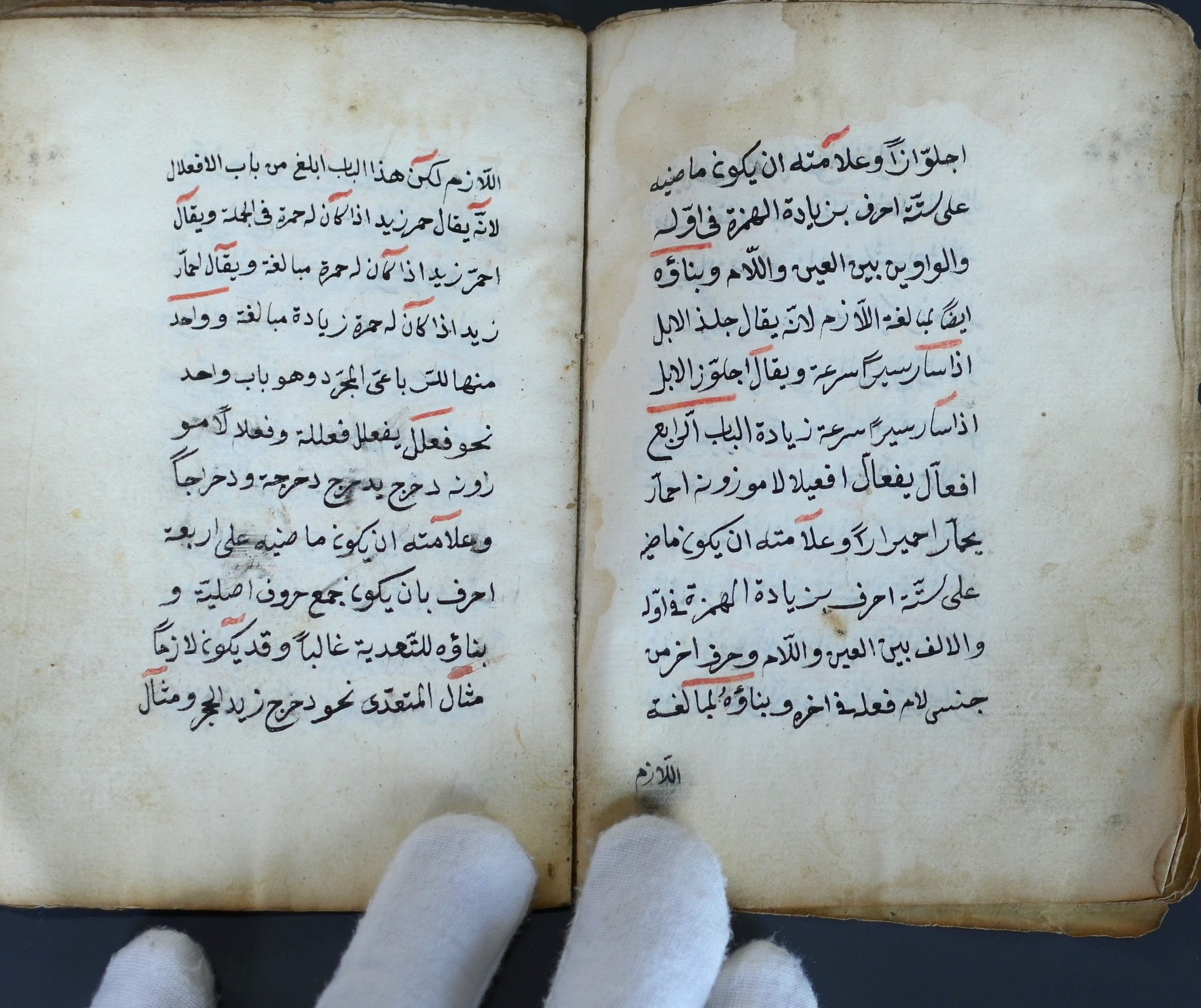مخطوط في النحو – متن الآجرومية في قواعد اللغة العربية 1780 product image (3)