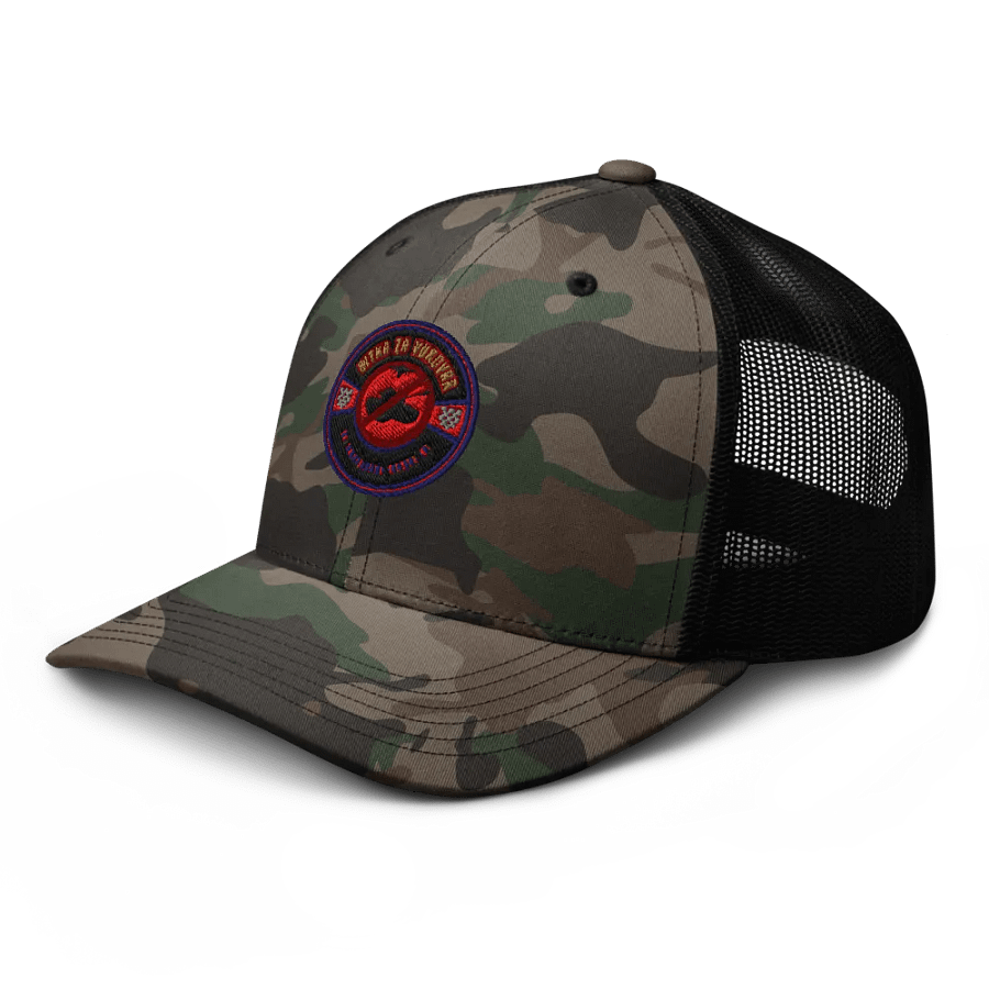 Bitka Za Vukovar Trucker Hat product image (6)