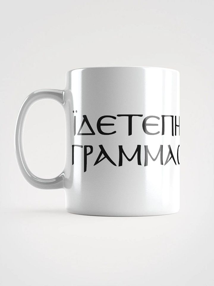Large Letters Mug product image (1)