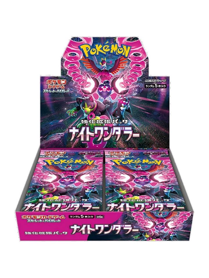 Night Wanderer [JP] - Booster Box product image (1)