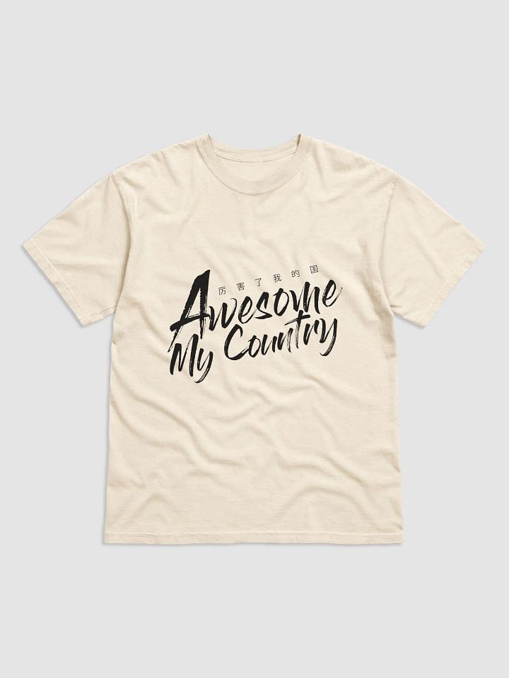Awesome My Country Comfort Heavyweight Tee product image (41)
