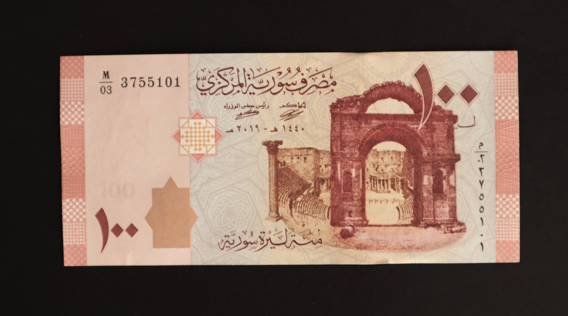 صندوق الذكريات product image (5)