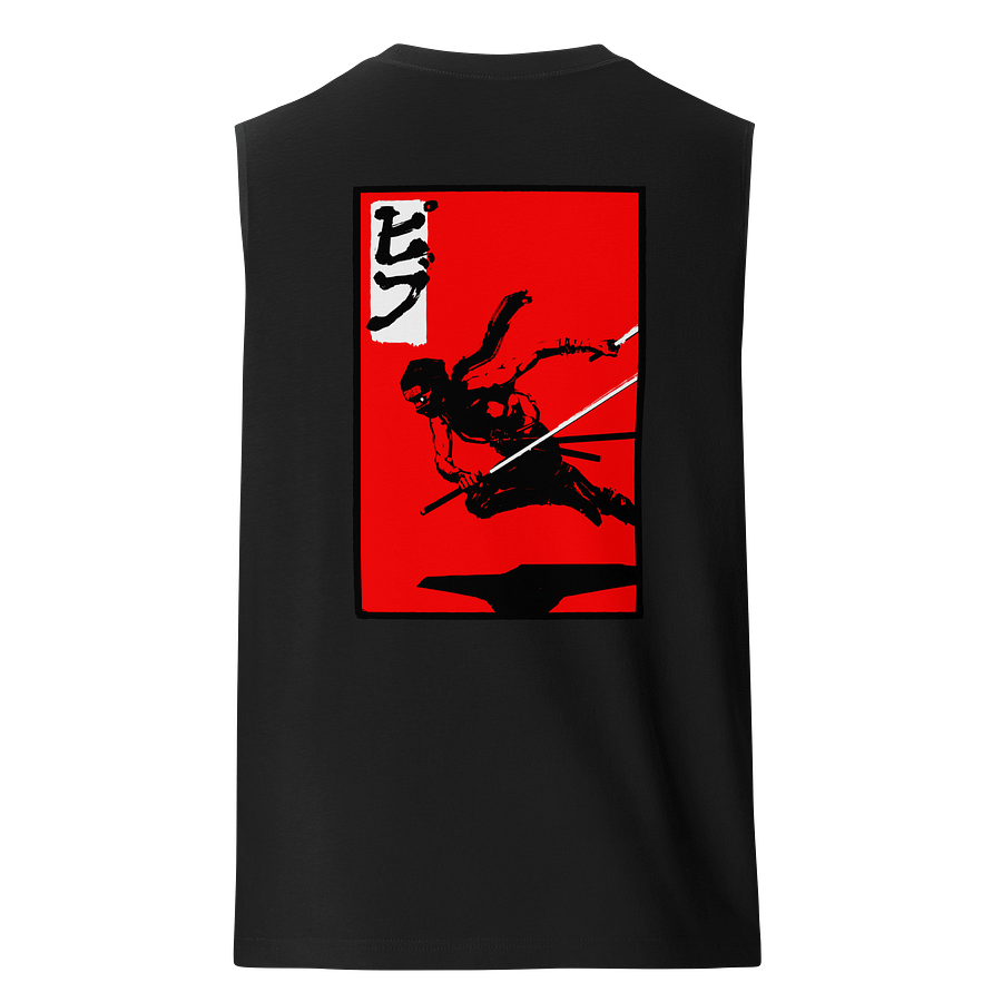 Pibu Tank Top product image (1)