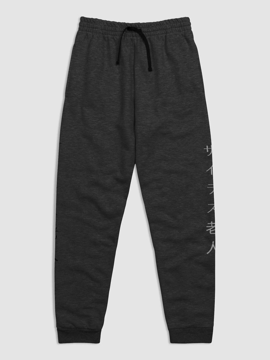 Sakura Silhouette Unisex Joggers product image (6)