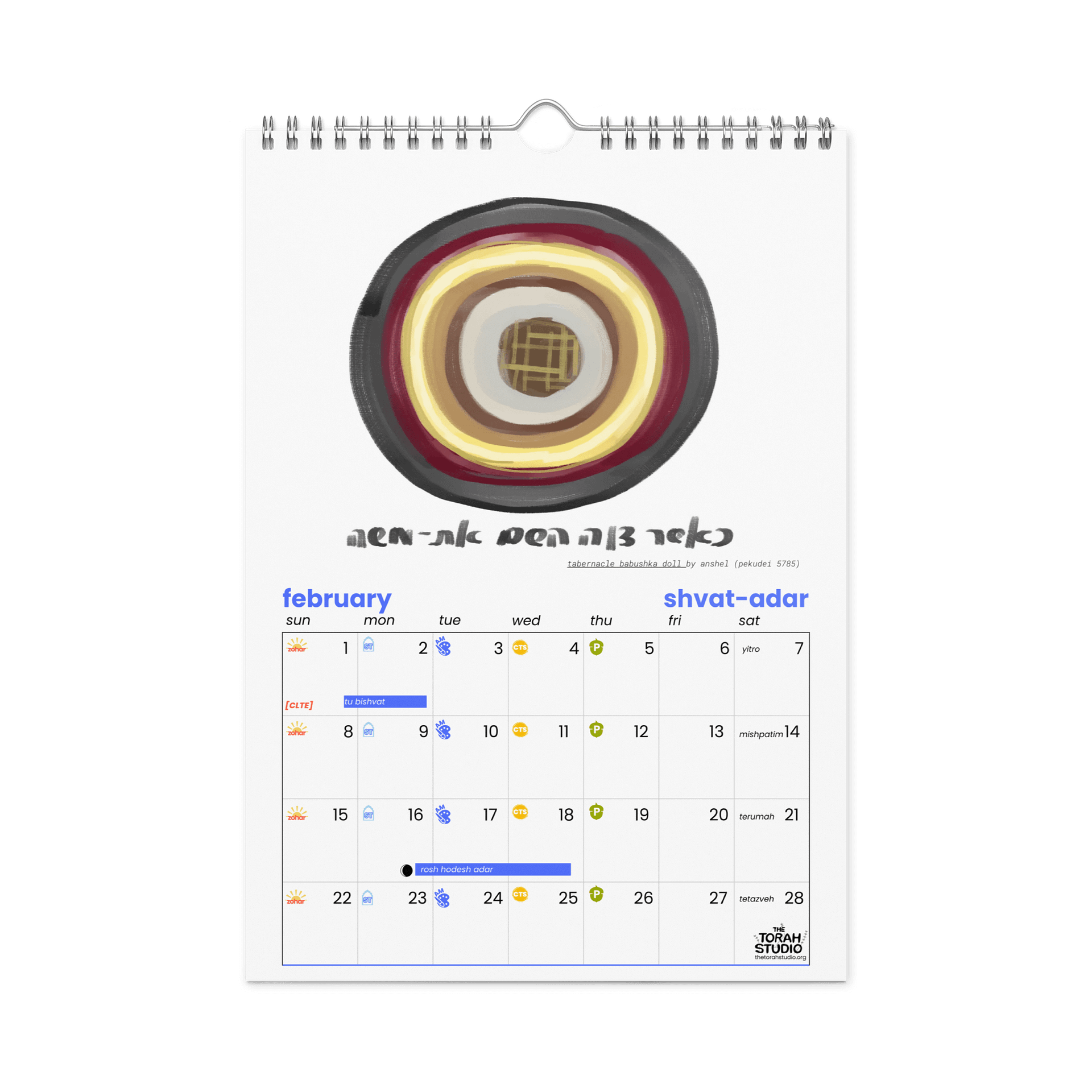 5786 Torah Studio Calendar! product image (10)