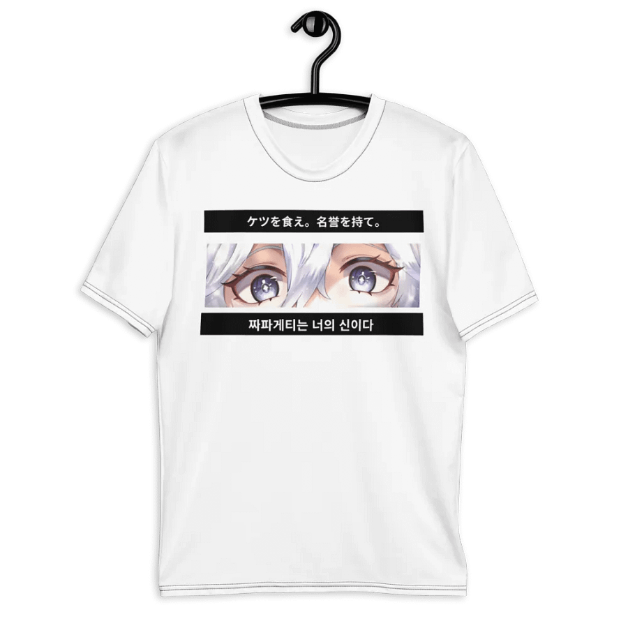 Unhinged II My Eyes Are Up Here T-Shirt product image (9)