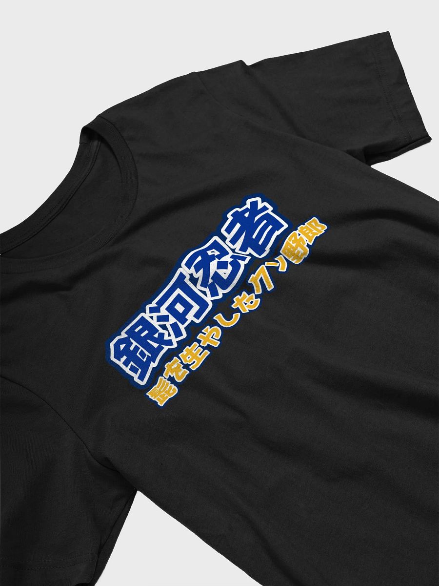 Bearded Mother F****** Japanese Shirt (St. Louis Blues) product image (3)