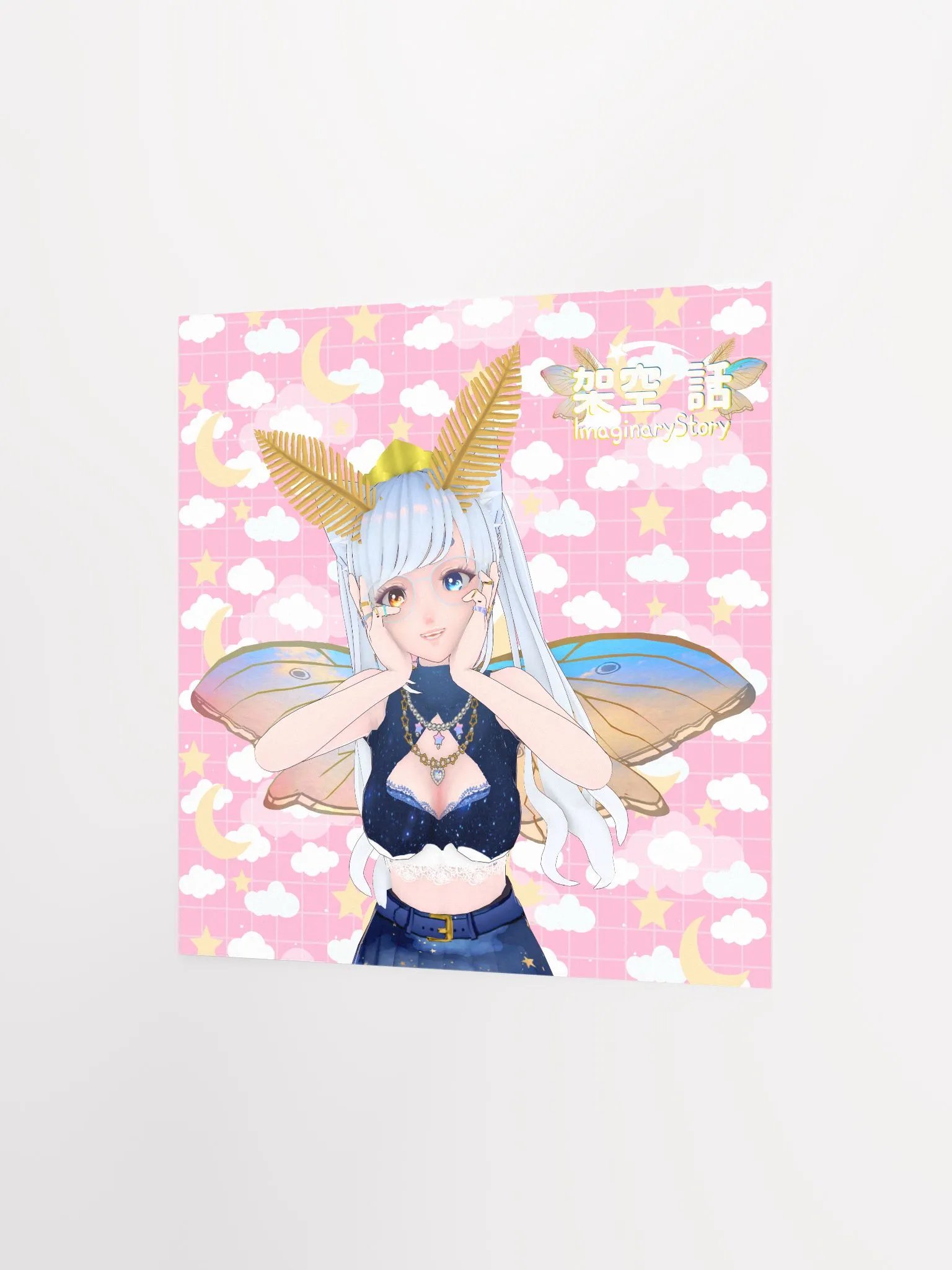 Nary Tsundere Square Matte Poster product image (2)