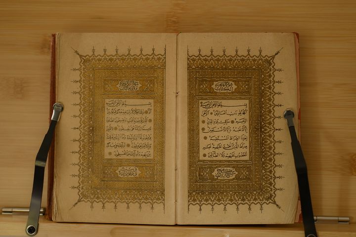 نسخة من المصحف الشريف مطبوع على ايام الخليفة عبد الحميد الثاني اسطنبول 1906 product image (2)