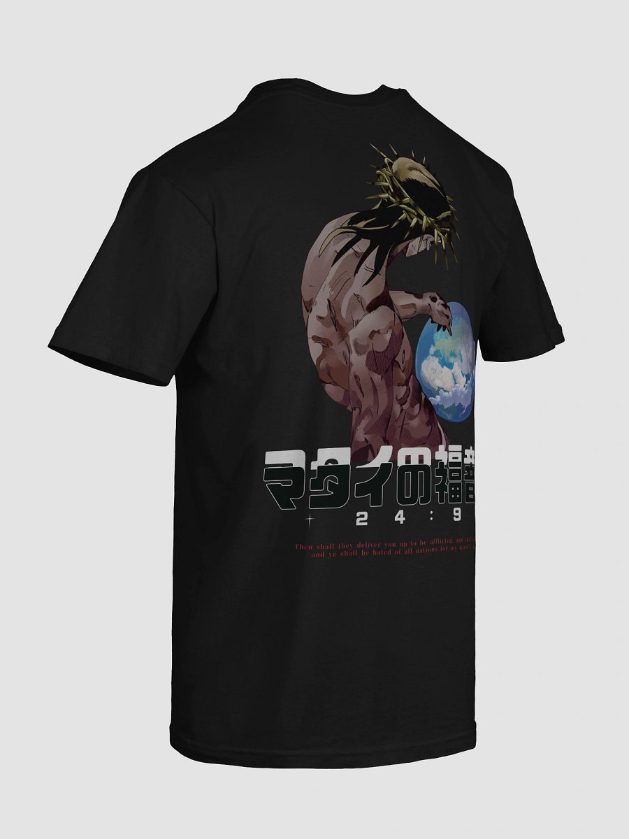 Jesus' Bizarre Adventure product image (132)