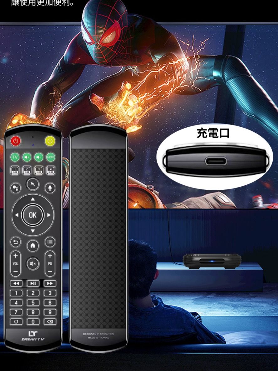 夢想盒子7 product image (3)