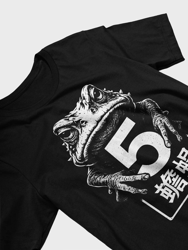 🏷️ Toad Style No. 5 – Invincible Skin Kung Fu Classic Tee product image (2)