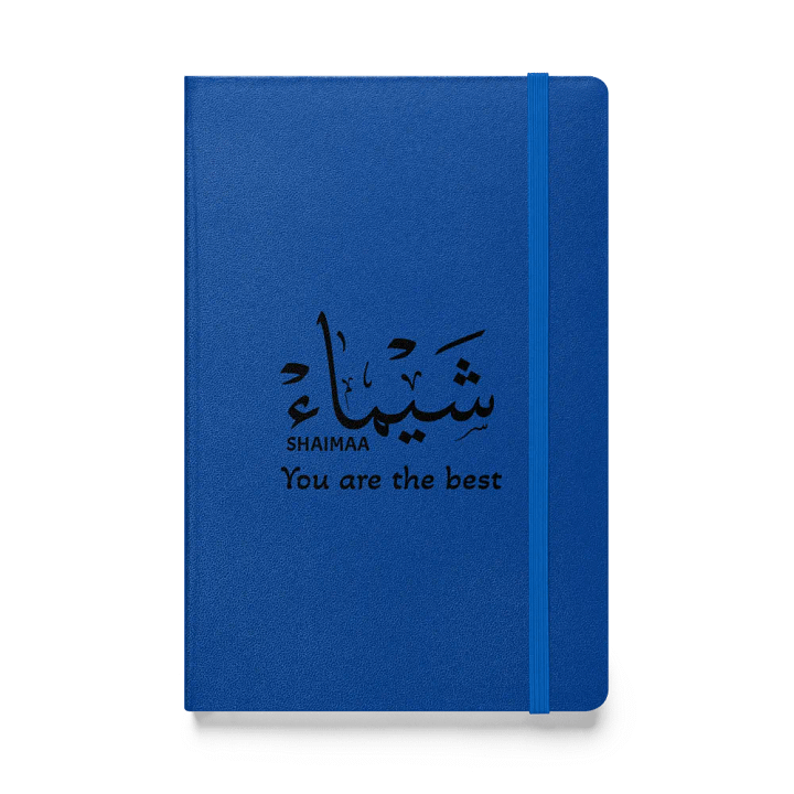 Personalized Arabic Gift Shaima ,Innovator's Hardcover Journal product image (1)