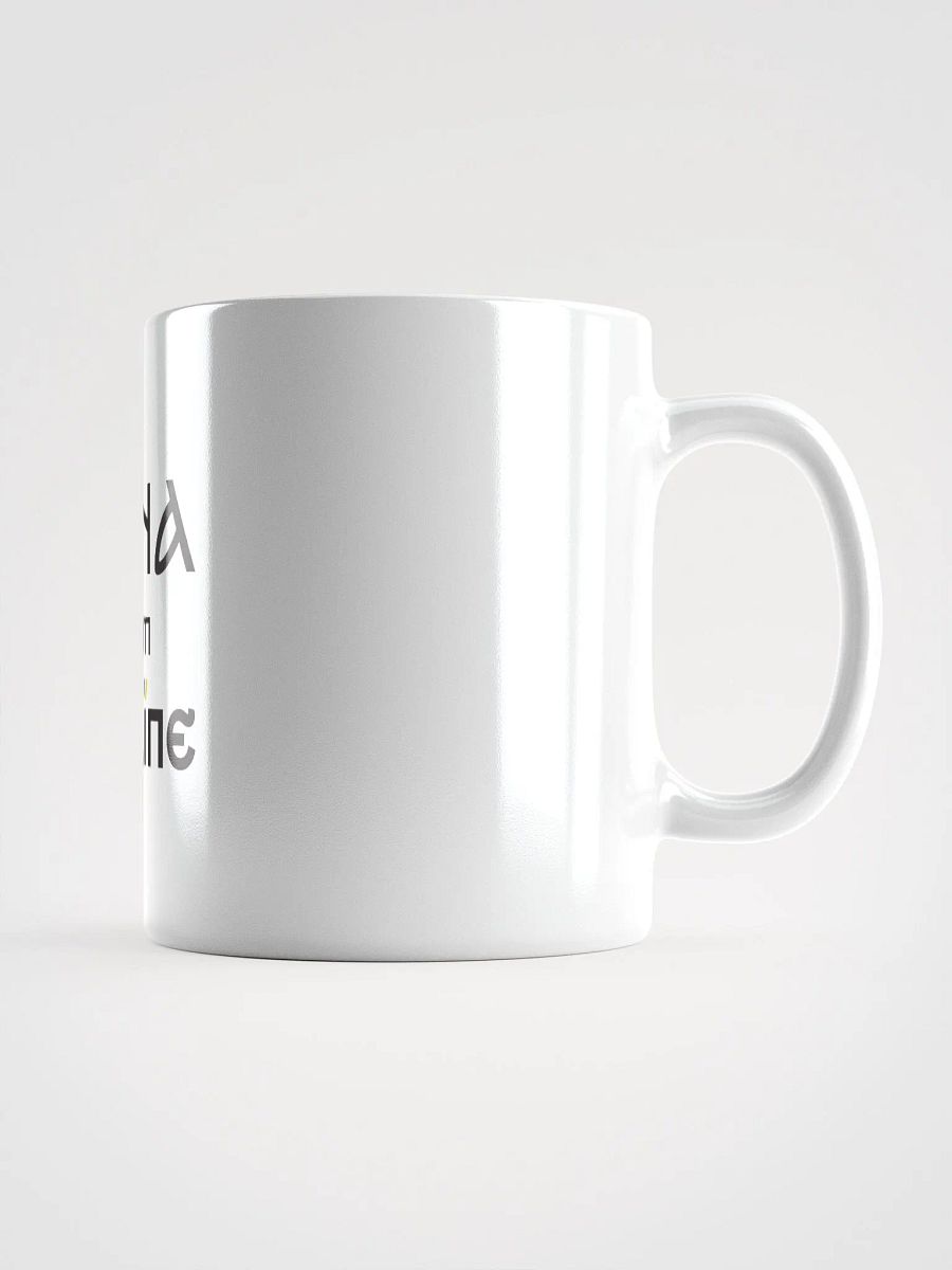 Mug AFU product image (2)