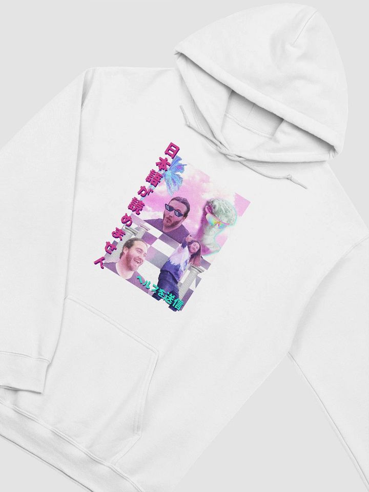 Immaculate Vibes Hoodie product image (10)